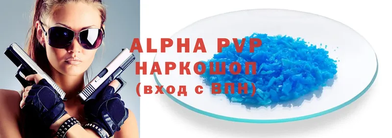 APVP СК  Ивангород 