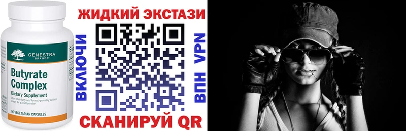 Бутират буратино  цены наркотик  это как зайти  Ивангород  гидра  