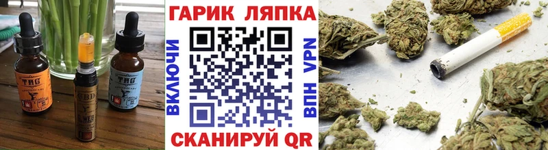 сколько стоит  Ивангород  kraken ТОР  Cannafood марихуана 