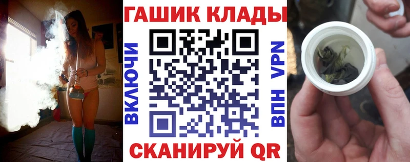 Гашиш индика сатива  KRAKEN зеркало  мориарти наркотические препараты  купить наркоту  Ивангород 