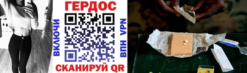 ГЕРОИН афганец  Ивангород 