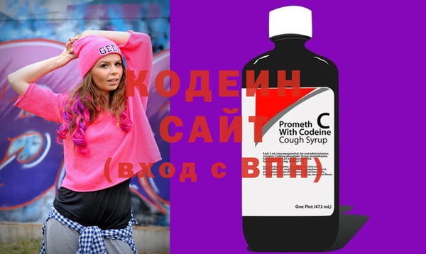 соль курить ск Михайловск
