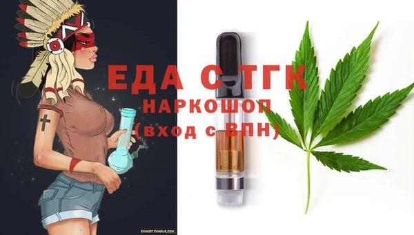 ECSTASY Михайловка