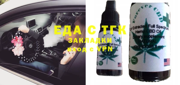 каннабис Надым