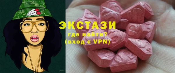 герыч Долгопрудный