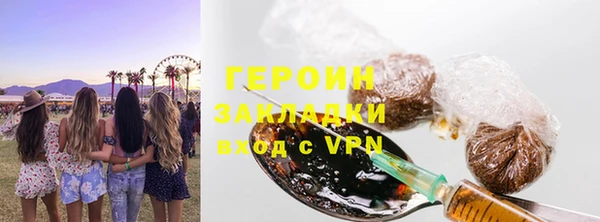 кокаин Навашино