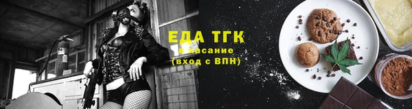 каннабис Надым