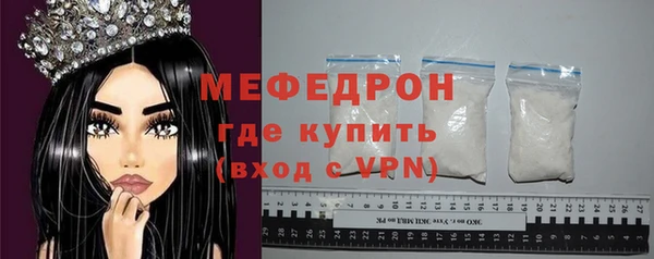 герыч Долгопрудный