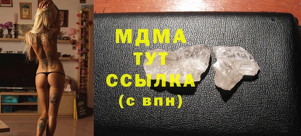 ПСИЛОЦИБИНОВЫЕ ГРИБЫ Наволоки