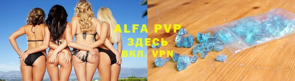 соль курить ск Михайловск