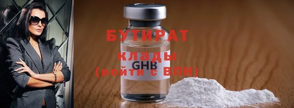 ПСИЛОЦИБИНОВЫЕ ГРИБЫ Наволоки