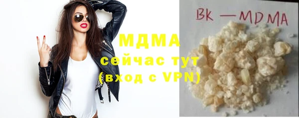соль курить ск Михайловск