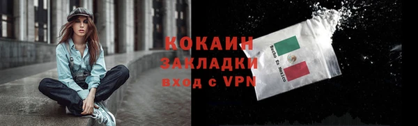 ECSTASY Михайловка