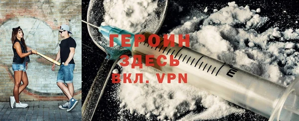 гашишное масло Новый Уренгой