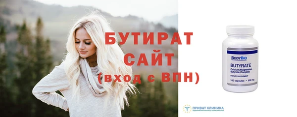 соль курить ск Михайловск