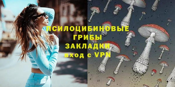 кокаин Навашино