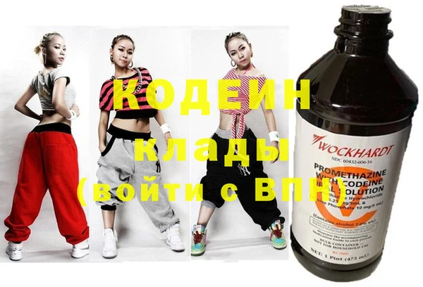 кокаин Навашино