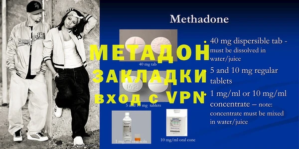 ECSTASY Михайловка