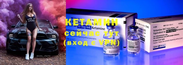 МДМА Нефтегорск