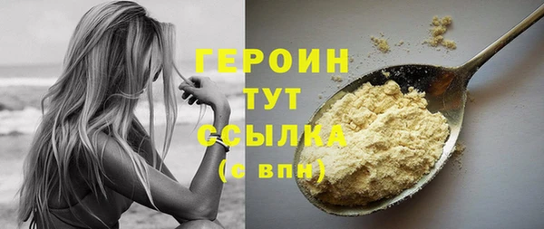 героин Михайлов