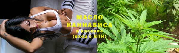 соль курить ск Михайловск
