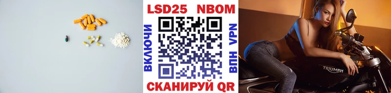 что такое   Ивангород  Лсд 25 экстази кислота 