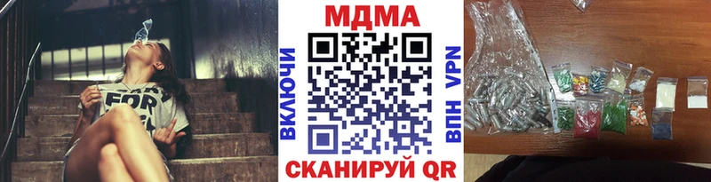 МДМА кристаллы как найти закладки Ивангород