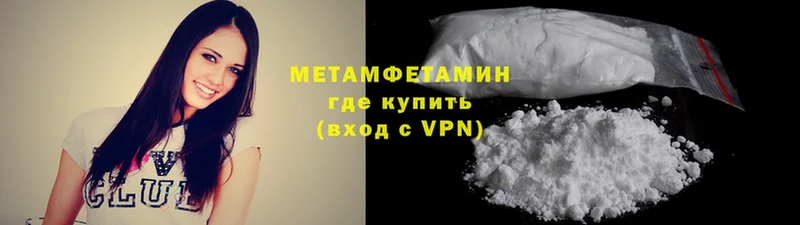 наркота  Ивангород  Метамфетамин витя 