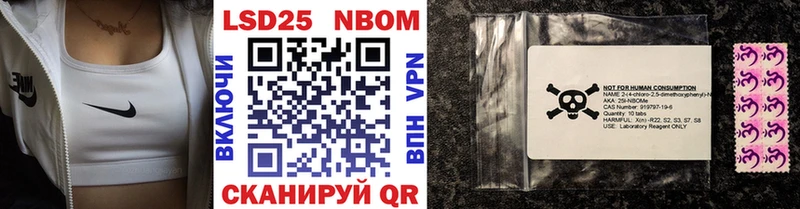 где купить   Ивангород  Марки N-bome 1,8мг 