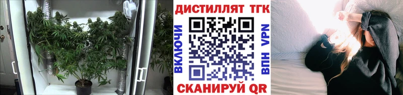Дистиллят ТГК вейп с тгк  Ивангород 