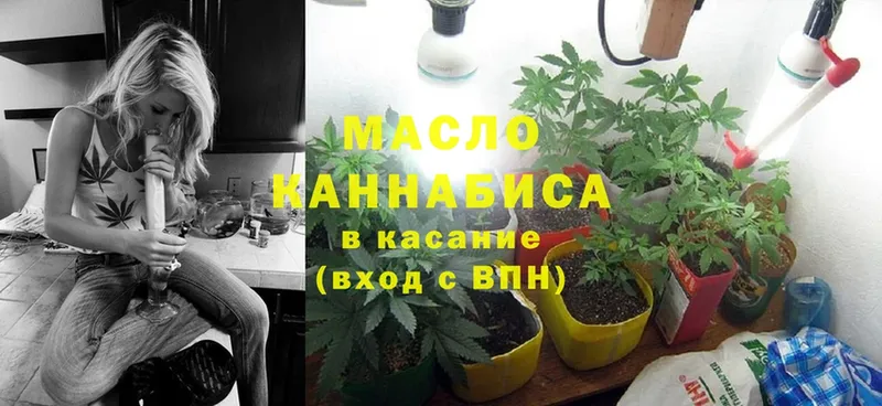 ТГК Wax  как найти закладки  Ивангород 