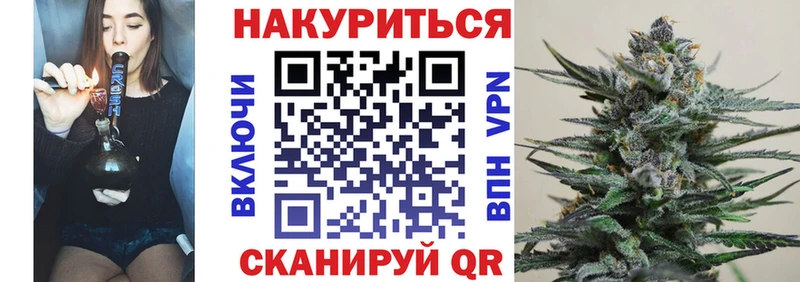 МАРИХУАНА гибрид  как найти закладки  Ивангород 